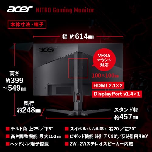 Acer Acer Nitro XV272UF3bmiiprx の商品画像 6
