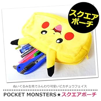 オジャガデザイン　モンスターボールポーチ 楽天市場】モンスター ボール ポーチの通販