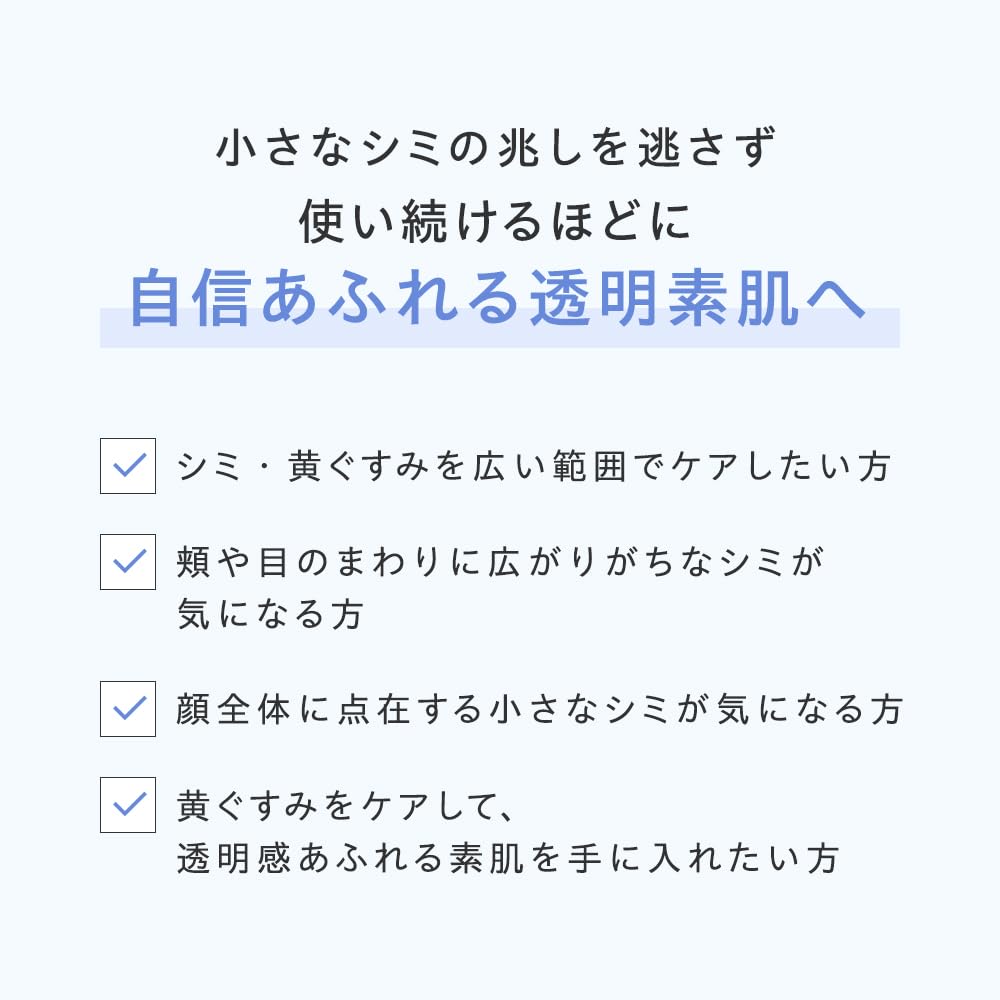 Amazon | 【医薬部外品】デルメッド公式 ブライトニング クリーム 30g