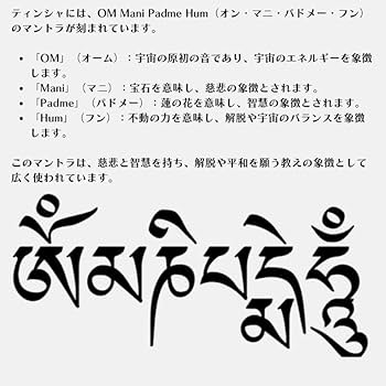 フルムーンティンシャ　02 フルムーンティンシャ 02 見た目訳あり シンギングボウル