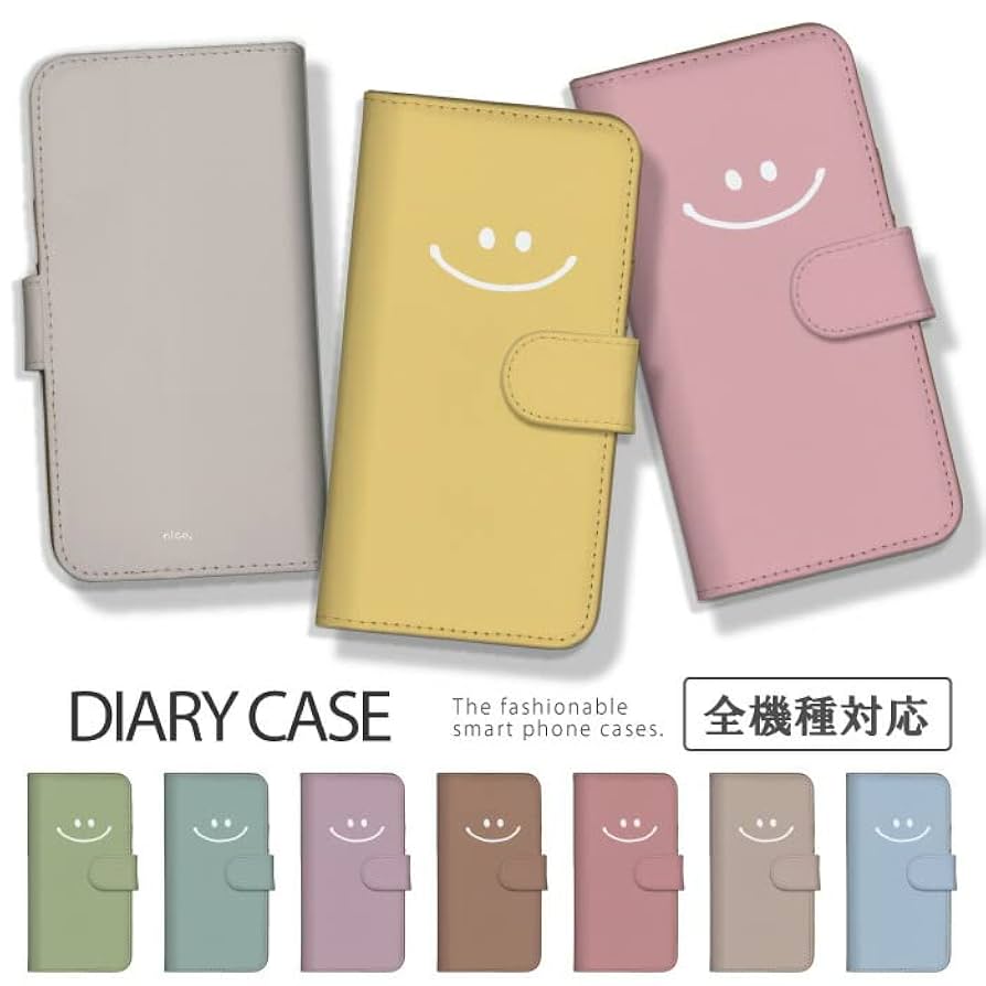 Rakuten - Rakuten Hand 楽天ハンド　手帳型ケース付 楽天市場】Rakuten Hand ケース 手帳型 スマホケース 楽天ハンド