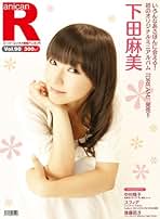 Amazon.co.jp: キャンディ・キャンディ - 雑誌: 本