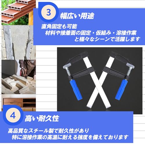 TIGRE BLANC F型 クランプ 奥行 50mm × 開口 200mm グリップ ロック プライヤー DIY 木工 溶接 作業用 10個 セット