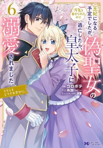 第17回皇太子記念誌 ⑧ 開化絵・明治天皇・戦争絵 | 山星書店 浮世絵 Yamaboshi