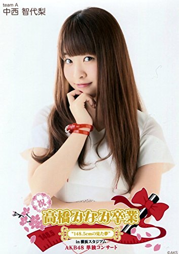 Amazon.co.jp: 【中西智代梨】 公式生写真 高橋みなみ卒業 AKB48 単独