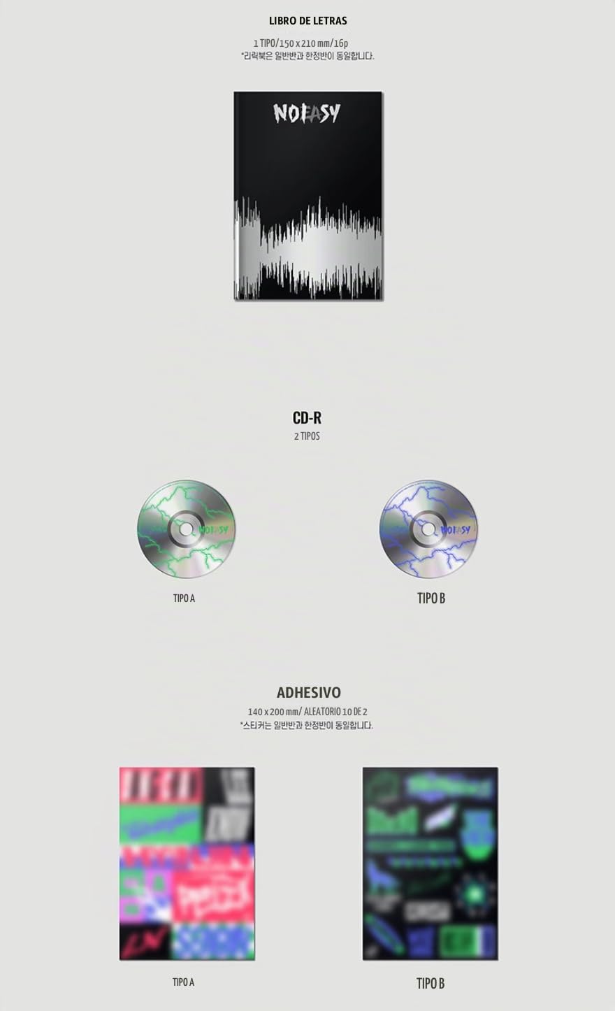STRAYKIDS SKZ - NOEASY [B Type] 2nd Album CD+Photocards+Unit Folded Poster+Double Sided Photocard+Photobook+Sticker+Lyrics Book+[Extra 4 Photocards+1 Double-Sided Photocard+Pocket Mirror]