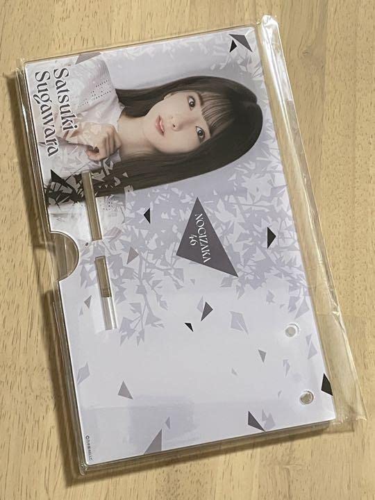 乃木坂46 菅原咲月　2023年　個別卓上カレンダー 乃木坂46 OFFICIAL WEB SHOP | 乃木坂46 グッズ通販サイト