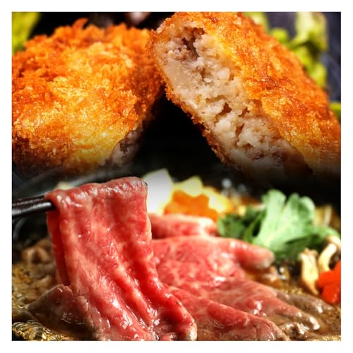 【和牛セレブ】 能登牛すき焼きコロッケ 70g×10個入 お歳暮 ギフト 黒毛和牛 国産牛 高級 プレミアム すき焼き 焼き肉 牛肉 贈り物 クリスマス 冷凍 内祝い 贈答品 冬ギフト 御年賀 新年祝 年末年始 人気 小分け 寒中見舞い