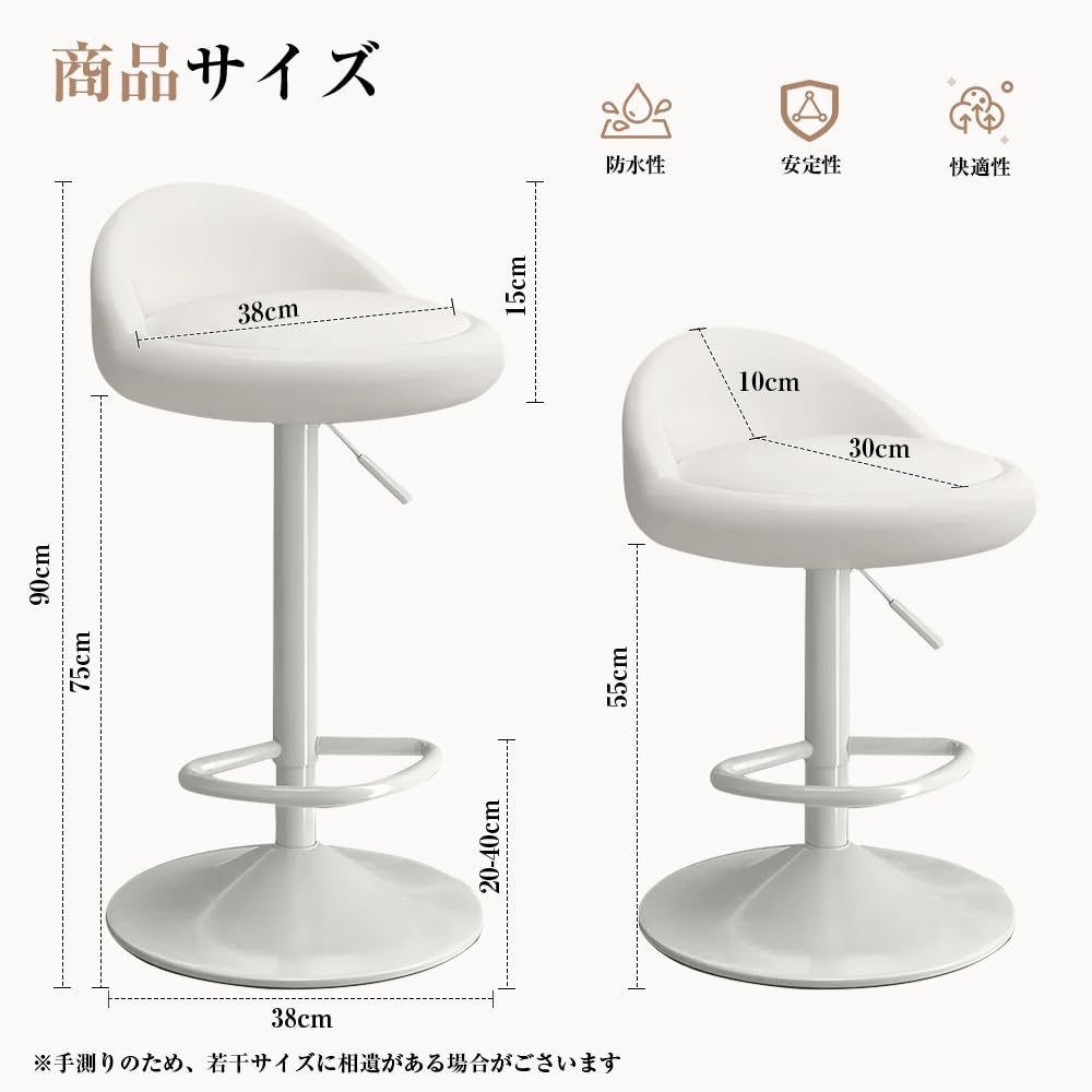 Amazon｜Alucks カウンターチェア 2脚 バーチェア 昇降式 回転 バース