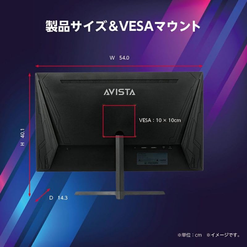 Amazon.co.jp: AVISTA フルHD 23.8型 ゲーミングディスプレイ