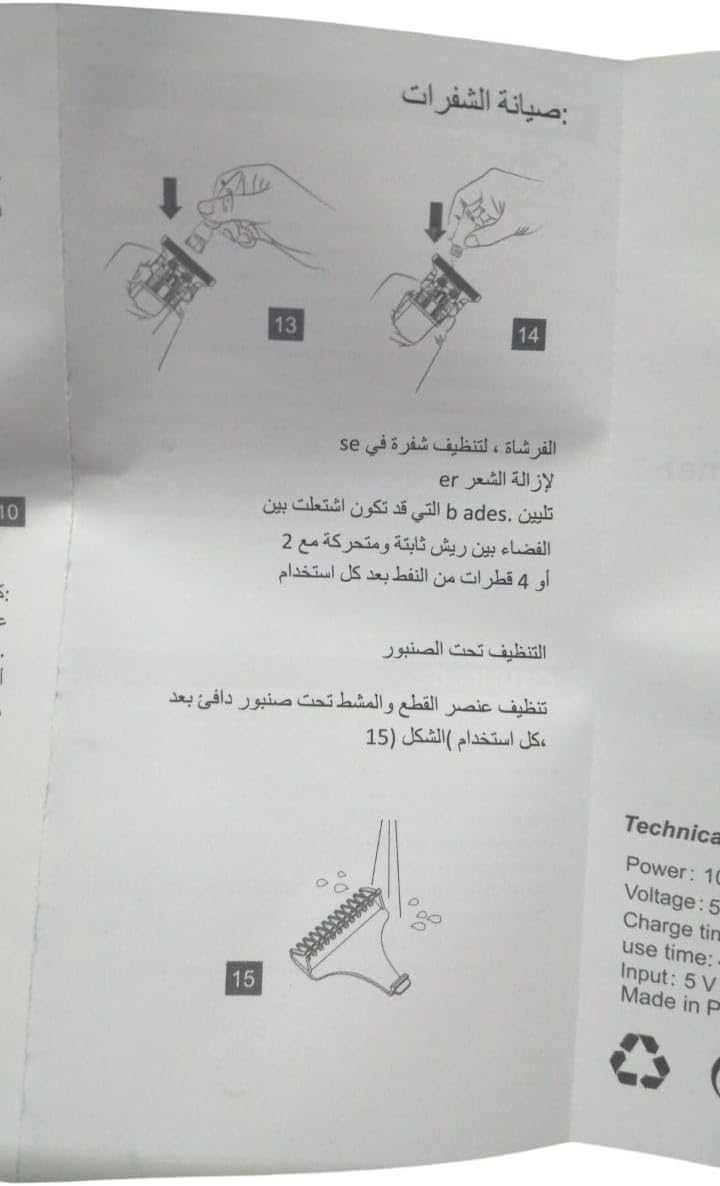 صورة المنتج