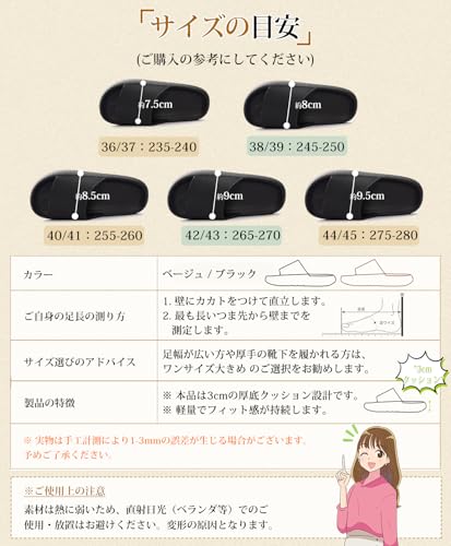 丸洗いOKのスリッパ