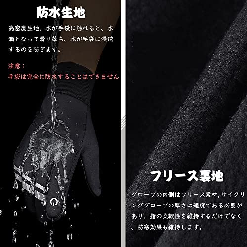 kozzim手袋 プロ用サイクリンググローブ アウトドア用防風・
