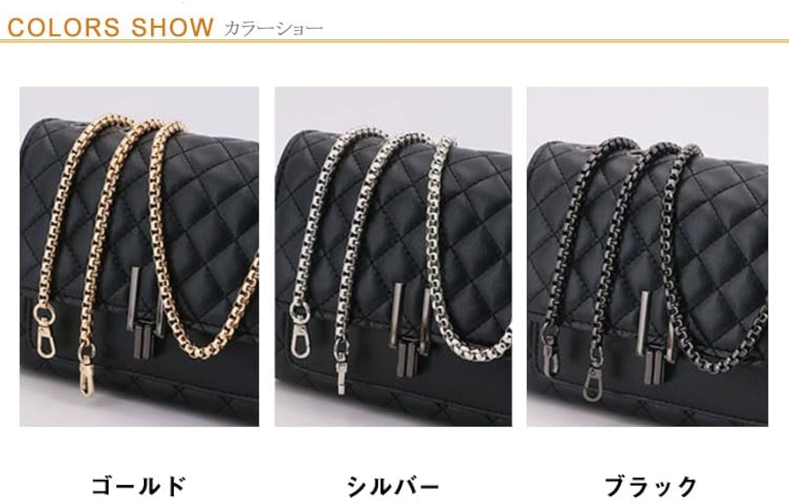 Amazon.co.jp: バッグ用 ショルダー ストラップ チェーン ショルダー