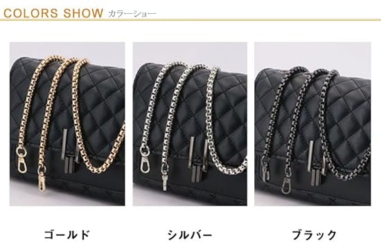 Amazon.co.jp: バッグ用 ショルダー ストラップ チェーン ショルダー