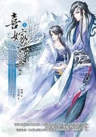 Hi married ( 1 ) 9861739416 Book Cover