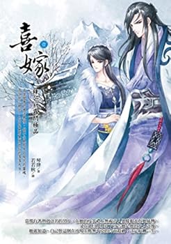 Paperback Hi married ( 1 )(Chinese Edition) Book