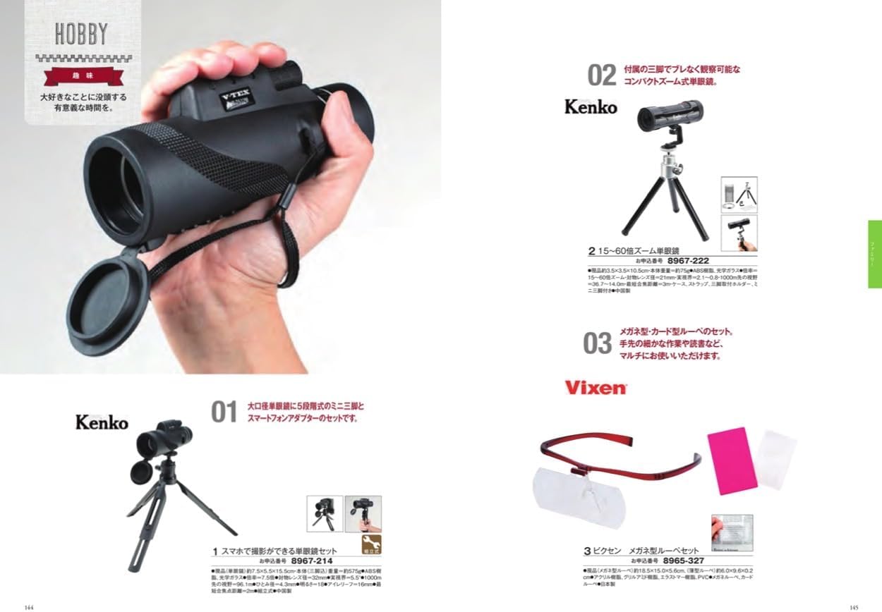 BURTON CHOPPER チョッパー MARVEL マーベル 110 Amazon | Burton