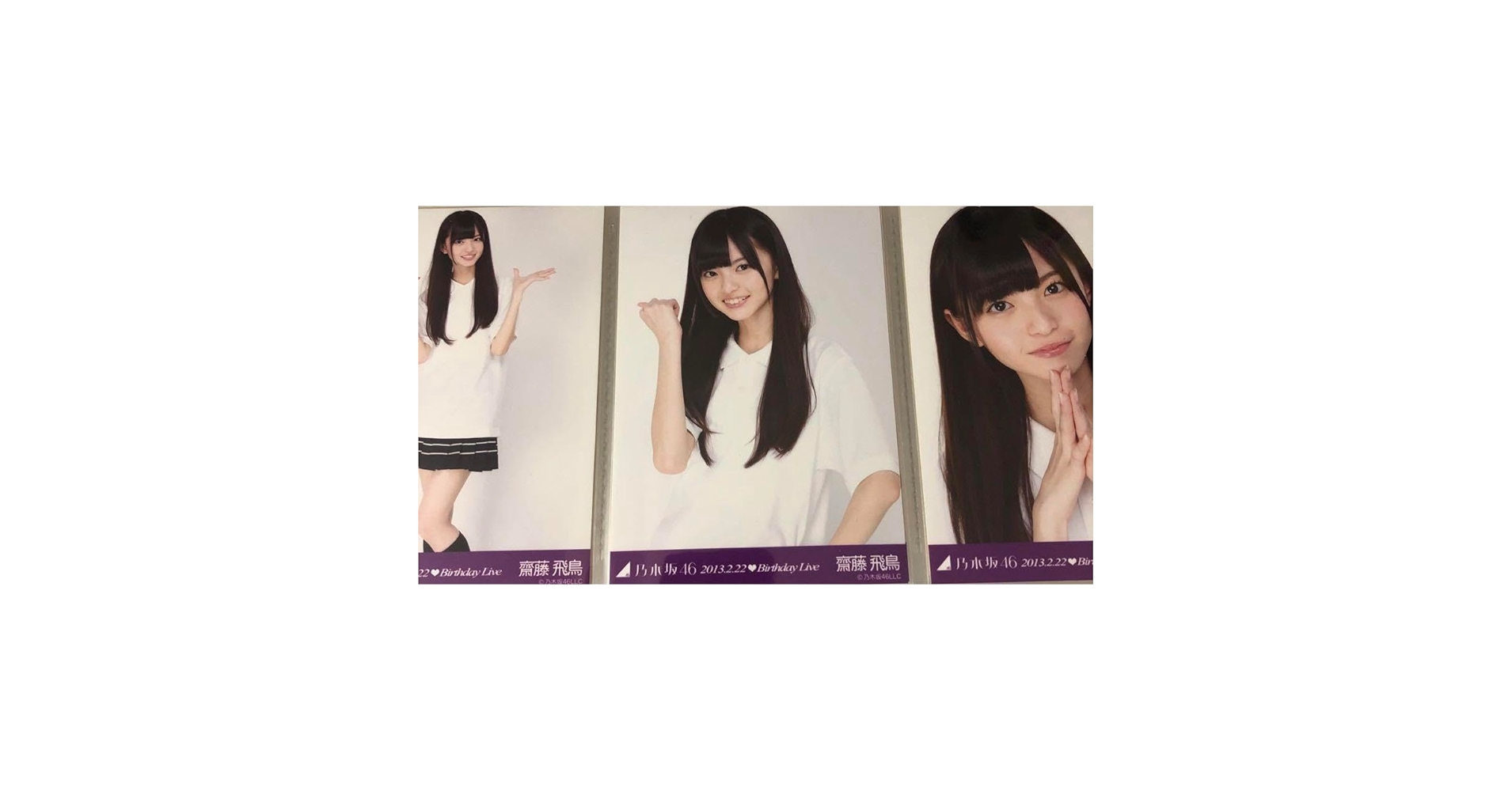 齋藤飛鳥 2013.2.22 Birthday Live 乃木坂ポロシャツ Amazon.co.jp: 齋藤飛鳥 2013.2.22 Birthday Live 乃木坂