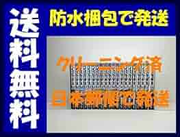 Amazon.co.jp: 全国 くろアゲハ 加瀬あつし [1-20巻 漫画全巻