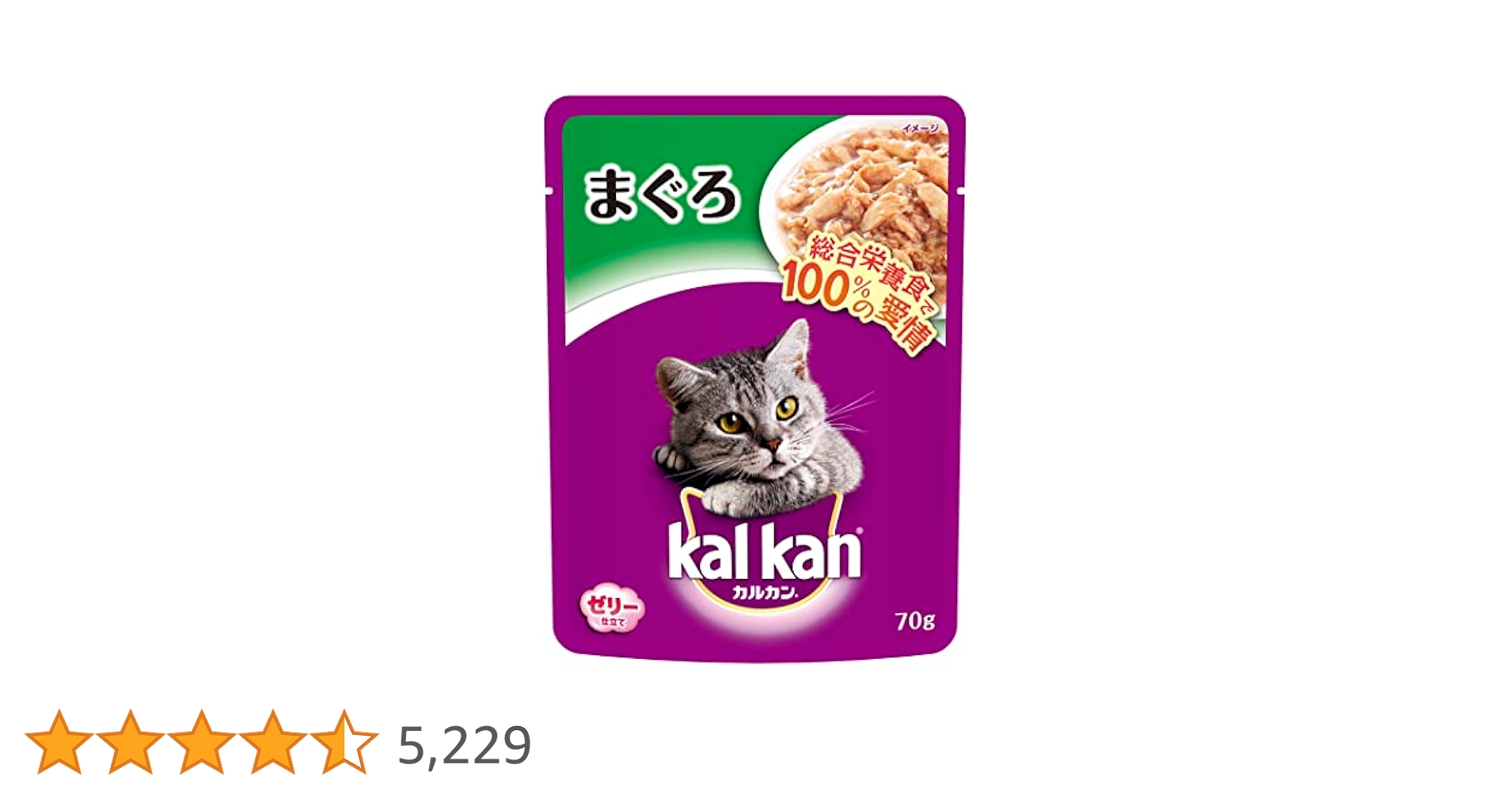 Amazon | KAL KAN キャットフード カルカン パウチ まぐろ 3