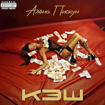 Қызымен жыныстық қатынасқа түскен Фетиш порно шұлықтар волосатые