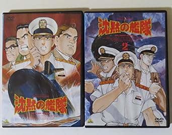 Amazon 沈黙の艦隊 全2巻セット マーケットプレイス Dvdセット アニメ