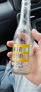 Amazon.co.jp: 200ml廃盤生産終了キリンレモン昭和レトロ