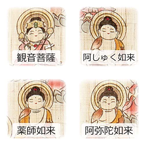 大和13仏❤️令和元年パーフェクトコンプリート Amazon.co.jp: お仏壇のはせがわオンラインショップ: 十三仏