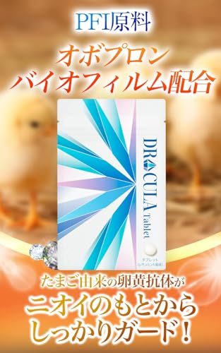 DRcula DRcula タブレット の商品画像 5