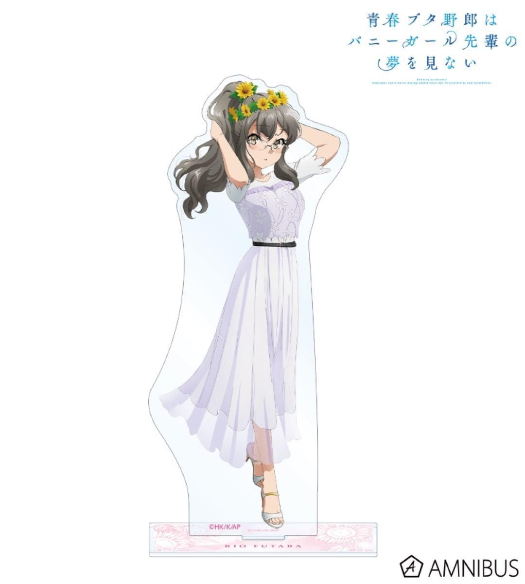 青春ブタ野郎はバニーガール先輩の夢を見ない 双葉理央 アクリルスタンドまとめ売り 青春ブタ野郎はバニーガール先輩の夢を見ない』のトレーディング