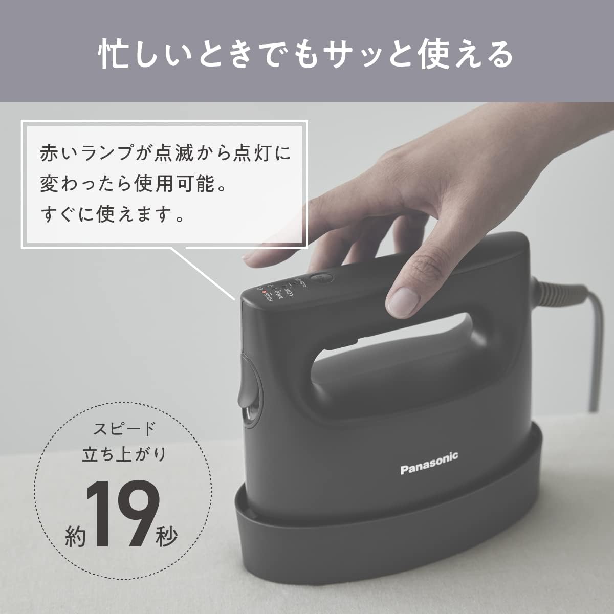 Amazon | 【アイロンミトン付き】パナソニック 衣類スチーマー カーム 
