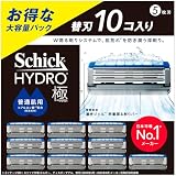 Schick(シック) ハイドロ極 普通肌 替刃（１０コ）男性用 髭剃り カミソリ