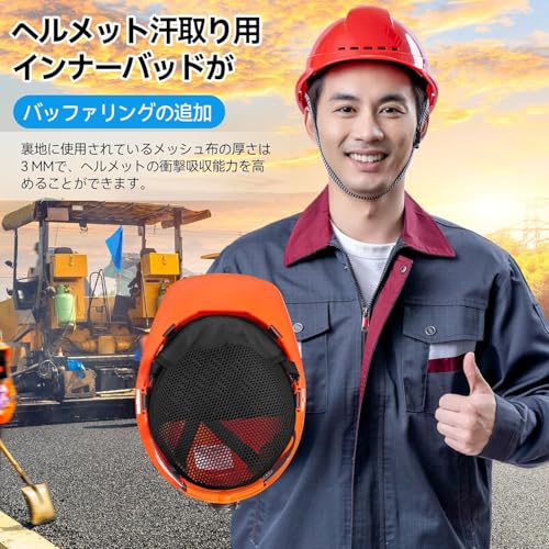 汗取り ヘルメット インナーキャップ 熱中症-対策 5個セット ヘルメット インナー 冷却グッズ インナーキャップ 猛暑 作業用 安全帽子 内皮 取付用 頭保護 汗止め 清潔 通気 四季節用 帽子に 防災 通気性 耐久性