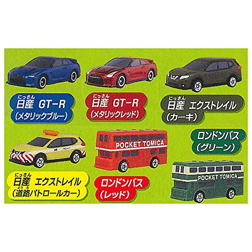 トミカ ガチャガチャの人気商品 通販 価格比較 価格 Com