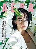 AERA3/1号