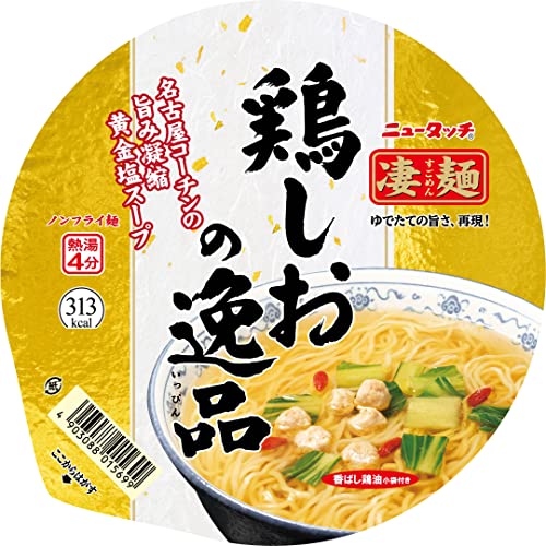 ヤマダイ ニュータッチ 凄麺 鶏しおの逸品 109g×12個