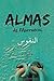 Almas de Marruecos: Historias sobre la cultura marroqu&Atilde;&shy; (Spanish Edition)