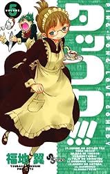 Amazon.co.jp: タッコク！！！（1） (少年サンデーコミックス