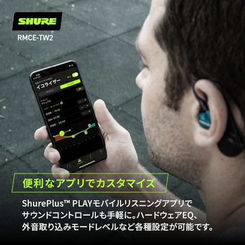 undefined SHURE シュア RMCE-TW2 ブラック ワイヤレス・セキュアフィット・アダプター : ワイヤレスイヤホン変換 MMCX 耳掛け IPX4防滴 外音取り込み マイク付 Bluetooth 5.0 音楽 オーディオリスニング ランニング トレーニング ウォーキング Type-C ケーブル 付属 【国内正規品/メーカー保証2年】 の商品画像 4