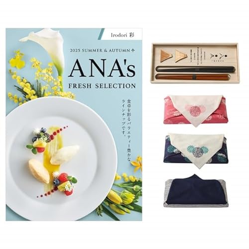 ANAフレッシュセレクション グルメ カタログギフト 「彩」 Aコース+箸二膳(丸八夫婦膳)【風呂敷包み】