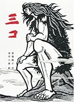 Sanko 4834002063 Book Cover