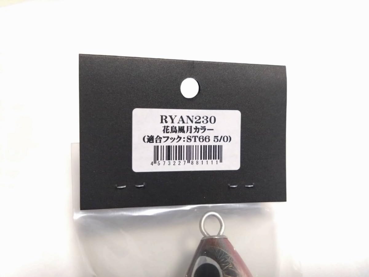 シービーワン CB ONE RYAN 230 ライアン 230 花鳥風月 2025年