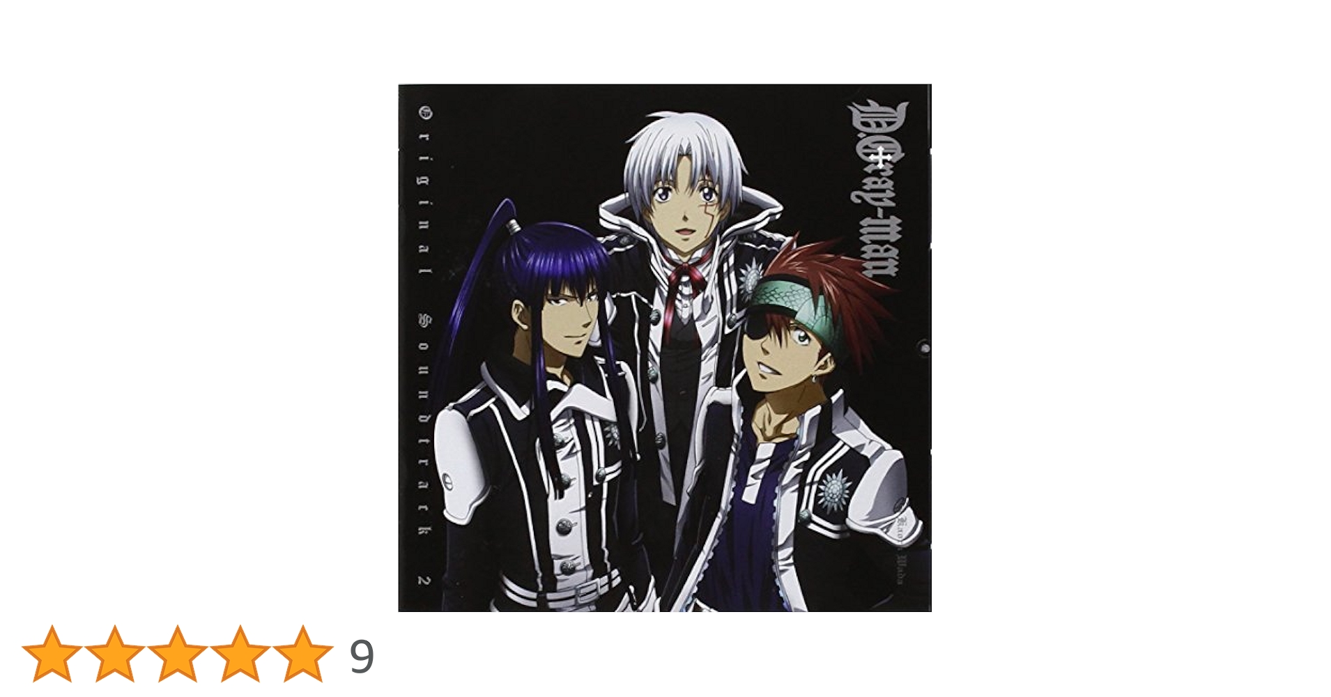 D.Gray-man 限定版特典 Extra Soundtrack サントラCD 51J4ioANpaL._AC_UL210_SR210,
