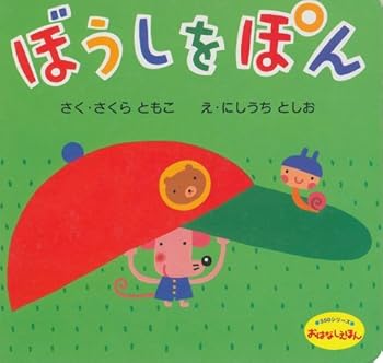 Tankobon Hardcover ?????? (350???????????) [Unknown] Book