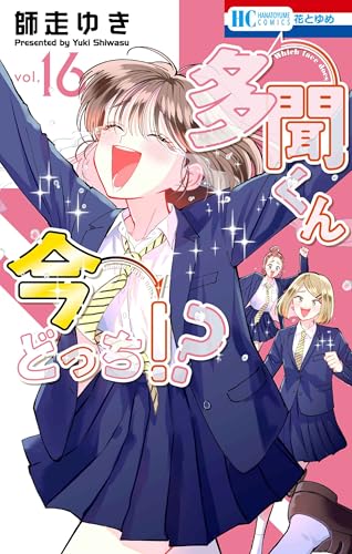 Amazon.co.jp: 師走 ゆき: 本、バイオグラフィー、最新アップデート