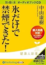 【中古】 私のやり方、生き方/廣済堂出版/桜井義晃 中古】 私のやり方、生き方/廣済堂出版/桜井義晃