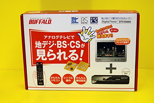 ⭐️パナソニック 地上/BS/CSデジタル ハイビジョンチューナー⭐️新品未使用 Panasonic パナソニック 地デジ BS CS CATV チューナー TZ-DCH820 B/C