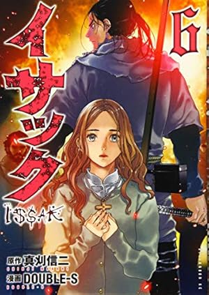 Amazon.co.jp: 勇午 コミック 全22巻完結セット (アフタヌーンKC) : 真