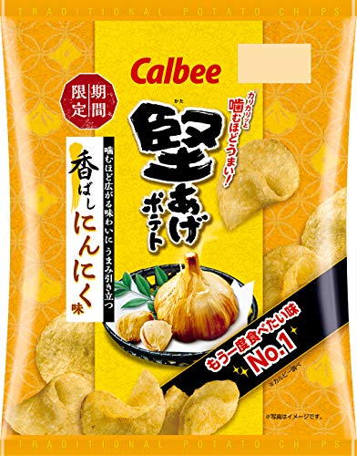 カルビ 堅あげポテトの人気商品 通販 価格比較 価格 Com